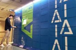 [8分钟科普]镇江市工厂咨询电话号码_哔哩哔哩